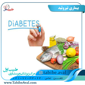 غذای مناسب بیماران دیابتی - طبیب اول