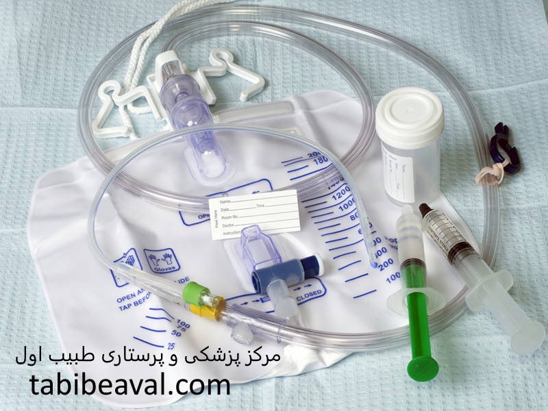 سونداژ ادراری در منزل طبیب اول