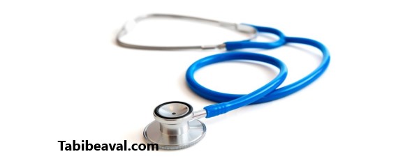 هزینه ویزیت پزشک متخصص در منزل چقدر است؟ - طبیب اول