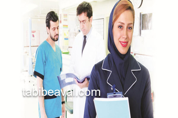 مرکز تخصصی خدمات درمانی و بالینی در تهران | طبیب اول