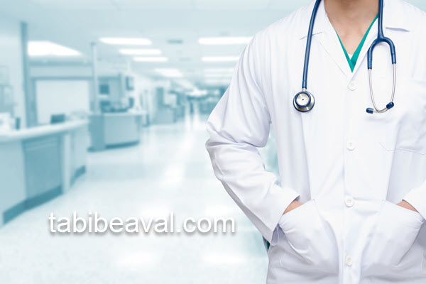 مرکز تخصصی خدمات درمانی و بالینی در تهران | طبیب اول