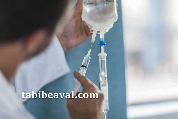 تزریق سرم تغذیه ای در منزل شرق تهران | طبیب اول