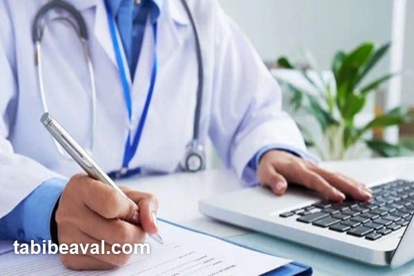 مزایای ویزیت پزشک در منزل